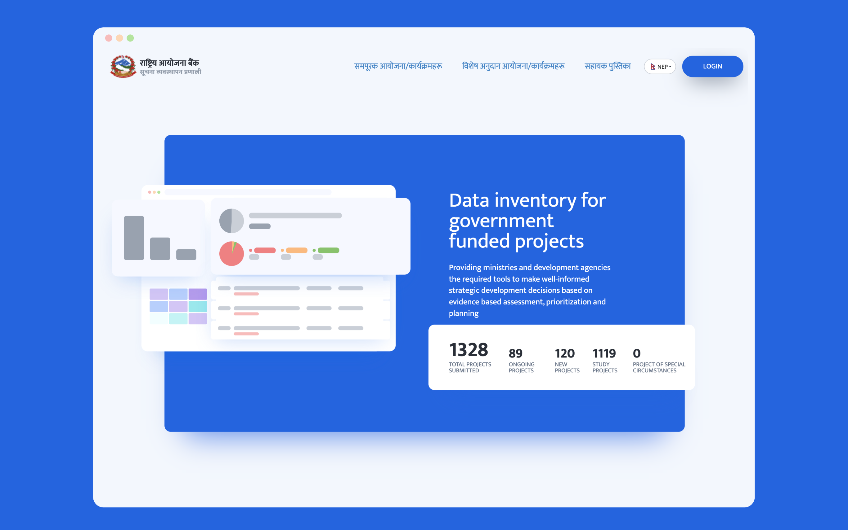 Screenshot of NPBMIS homeapge