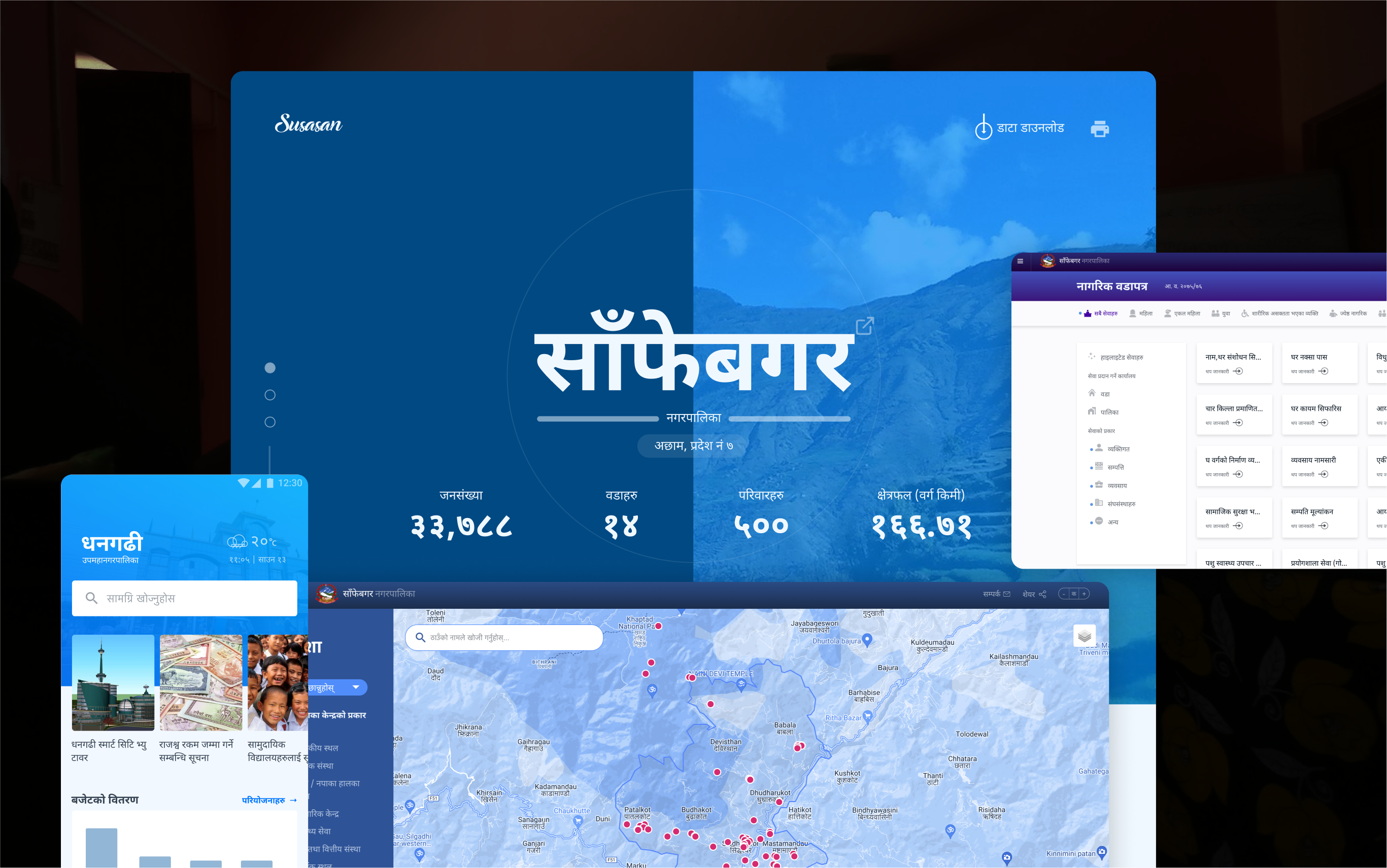 An image with SUSASAN event in the background and screenshots of SUSASAN tools in the front